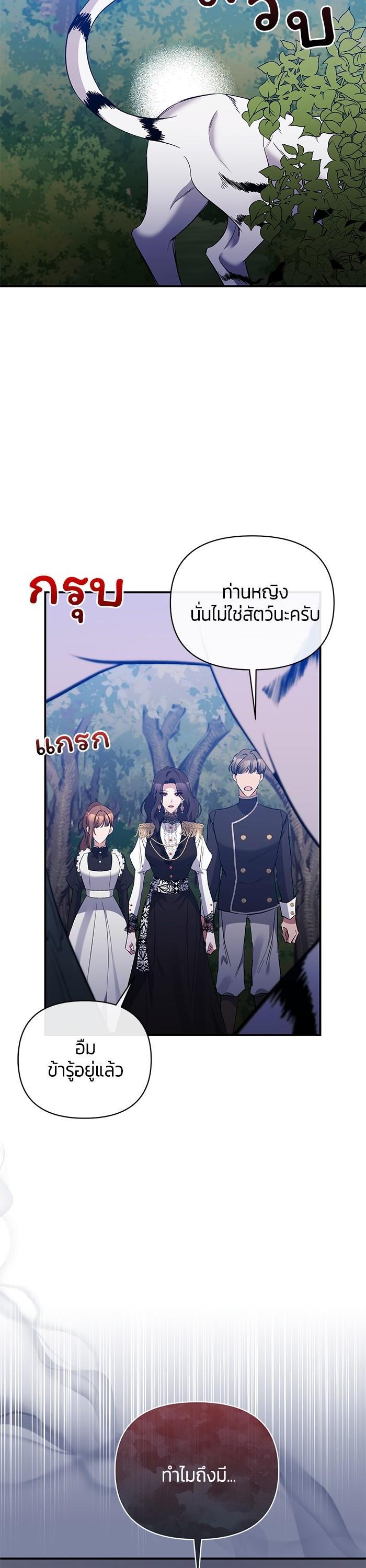 Manga-lc-com อ่านมังงะ อ่านการ์ตูน ออนไลน์ ฟรี The Grand Duchess of the North Was Secretly a Villainess ตอนที่ 1 2 3 4 5 6 7 8 9 10 11 12 13 14 ฟรี ไม่มีโฆษณา Manga-lc - อ่าน มังงะ อ่าน การ์ตูน ออนไลน์ อ่านมังงะ ฟรี