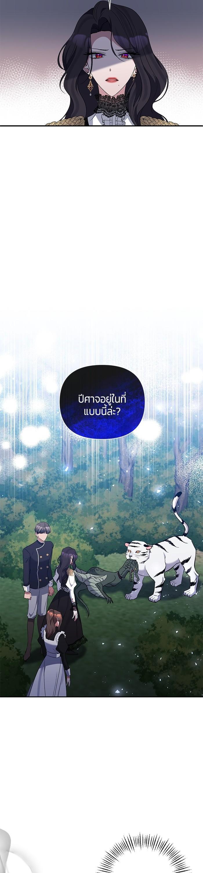 Manga-lc-com อ่านมังงะ อ่านการ์ตูน ออนไลน์ ฟรี The Grand Duchess of the North Was Secretly a Villainess ตอนที่ 1 2 3 4 5 6 7 8 9 10 11 12 13 14 ฟรี ไม่มีโฆษณา Manga-lc - อ่าน มังงะ อ่าน การ์ตูน ออนไลน์ อ่านมังงะ ฟรี