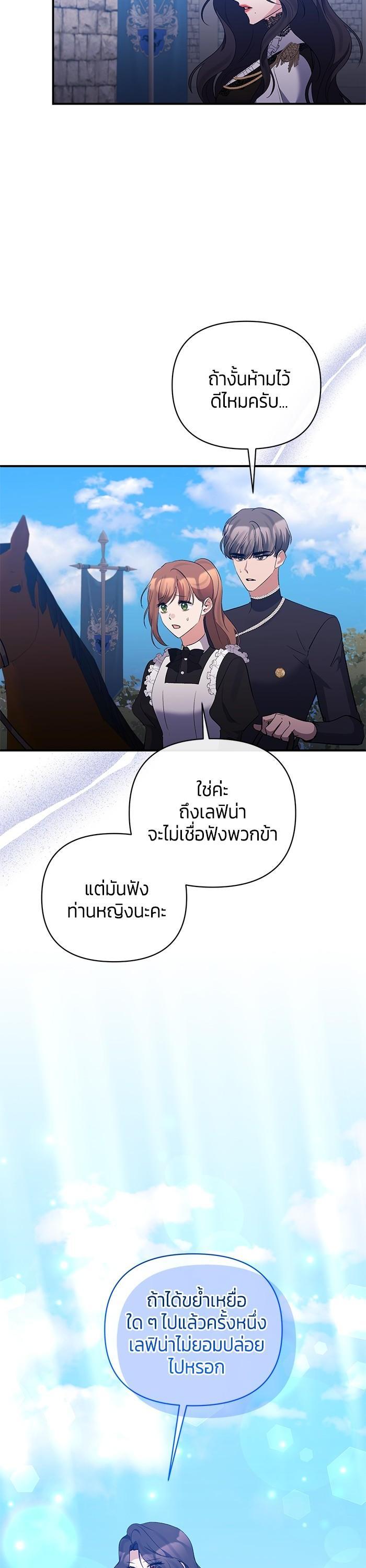 Manga-lc-com อ่านมังงะ อ่านการ์ตูน ออนไลน์ ฟรี The Grand Duchess of the North Was Secretly a Villainess ตอนที่ 1 2 3 4 5 6 7 8 9 10 11 12 13 14 ฟรี ไม่มีโฆษณา Manga-lc - อ่าน มังงะ อ่าน การ์ตูน ออนไลน์ อ่านมังงะ ฟรี