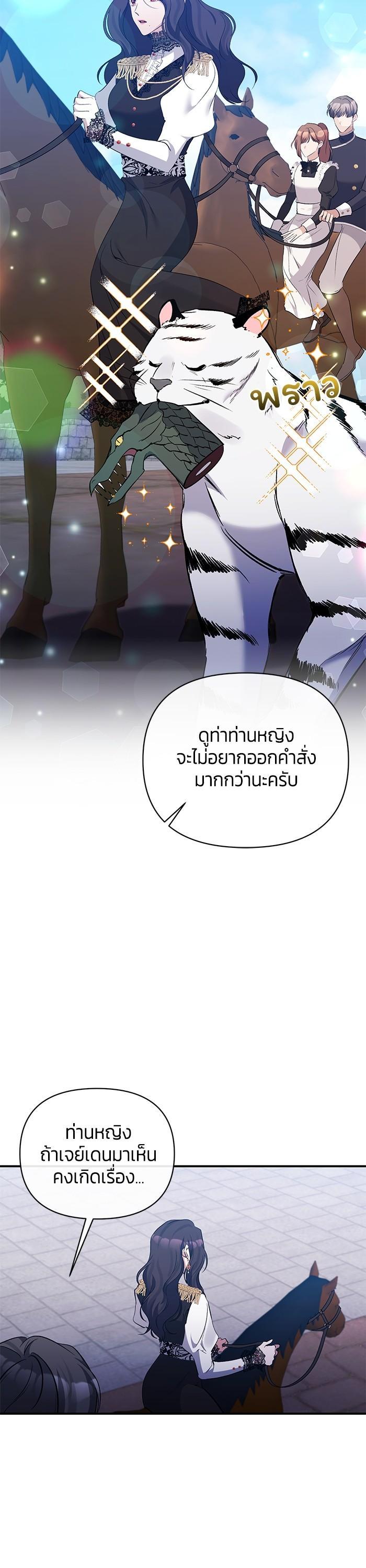 Manga-lc-com อ่านมังงะ อ่านการ์ตูน ออนไลน์ ฟรี The Grand Duchess of the North Was Secretly a Villainess ตอนที่ 1 2 3 4 5 6 7 8 9 10 11 12 13 14 ฟรี ไม่มีโฆษณา Manga-lc - อ่าน มังงะ อ่าน การ์ตูน ออนไลน์ อ่านมังงะ ฟรี