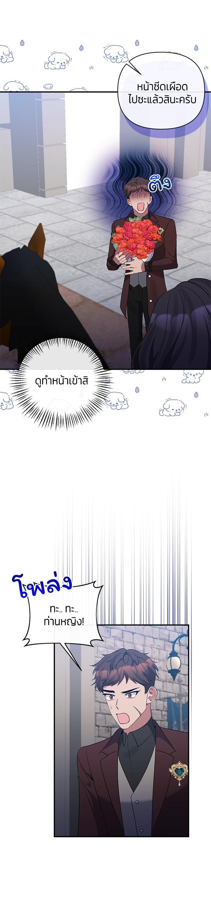 Manga-lc-com อ่านมังงะ อ่านการ์ตูน ออนไลน์ ฟรี The Grand Duchess of the North Was Secretly a Villainess ตอนที่ 1 2 3 4 5 6 7 8 9 10 11 12 13 14 ฟรี ไม่มีโฆษณา Manga-lc - อ่าน มังงะ อ่าน การ์ตูน ออนไลน์ อ่านมังงะ ฟรี