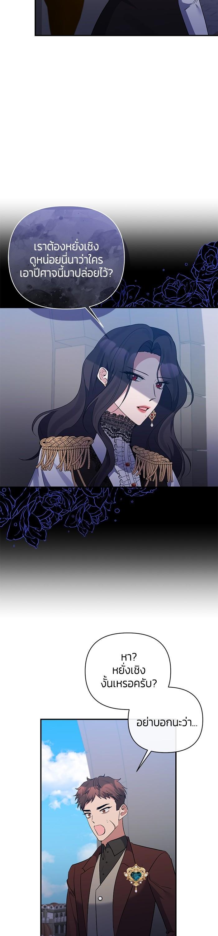 Manga-lc-com อ่านมังงะ อ่านการ์ตูน ออนไลน์ ฟรี The Grand Duchess of the North Was Secretly a Villainess ตอนที่ 1 2 3 4 5 6 7 8 9 10 11 12 13 14 ฟรี ไม่มีโฆษณา Manga-lc - อ่าน มังงะ อ่าน การ์ตูน ออนไลน์ อ่านมังงะ ฟรี