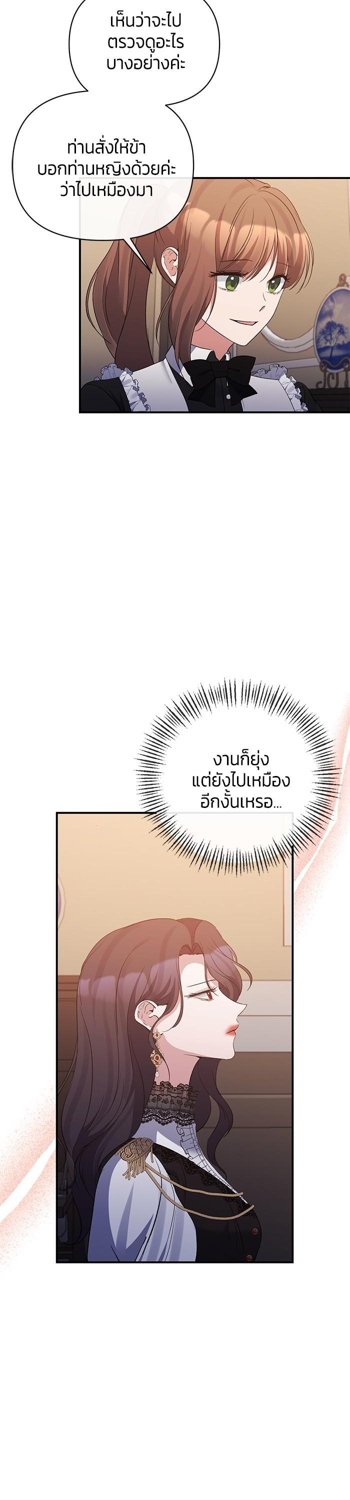 Manga-lc-com อ่านมังงะ อ่านการ์ตูน ออนไลน์ ฟรี The Grand Duchess of the North Was Secretly a Villainess ตอนที่ 1 2 3 4 5 6 7 8 9 10 11 12 13 14 ฟรี ไม่มีโฆษณา Manga-lc - อ่าน มังงะ อ่าน การ์ตูน ออนไลน์ อ่านมังงะ ฟรี