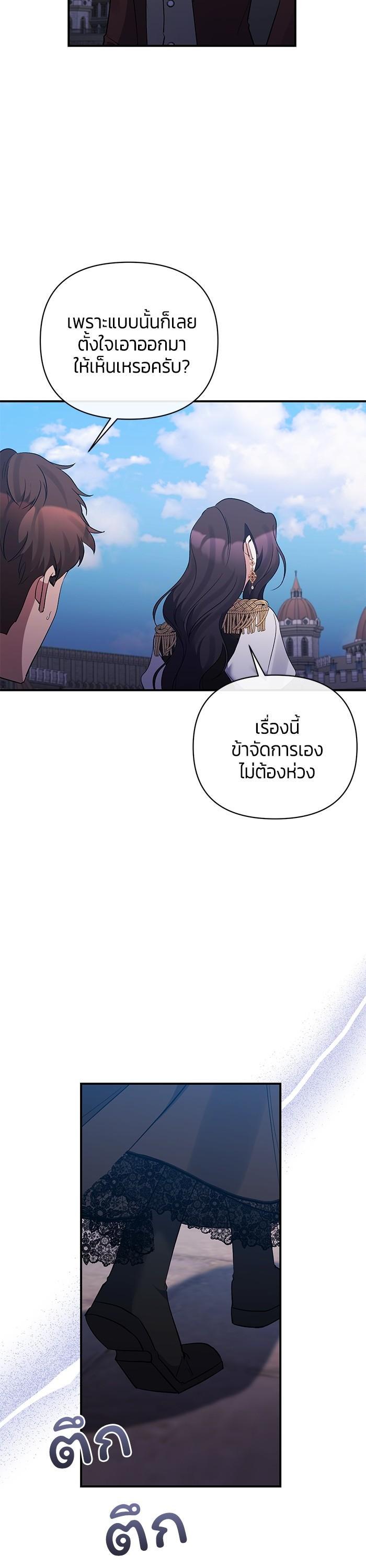Manga-lc-com อ่านมังงะ อ่านการ์ตูน ออนไลน์ ฟรี The Grand Duchess of the North Was Secretly a Villainess ตอนที่ 1 2 3 4 5 6 7 8 9 10 11 12 13 14 ฟรี ไม่มีโฆษณา Manga-lc - อ่าน มังงะ อ่าน การ์ตูน ออนไลน์ อ่านมังงะ ฟรี