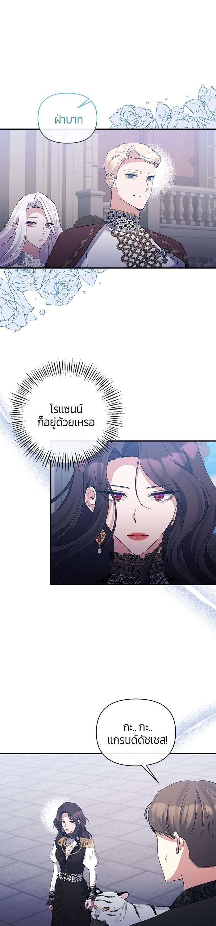 Manga-lc-com อ่านมังงะ อ่านการ์ตูน ออนไลน์ ฟรี The Grand Duchess of the North Was Secretly a Villainess ตอนที่ 1 2 3 4 5 6 7 8 9 10 11 12 13 14 ฟรี ไม่มีโฆษณา Manga-lc - อ่าน มังงะ อ่าน การ์ตูน ออนไลน์ อ่านมังงะ ฟรี