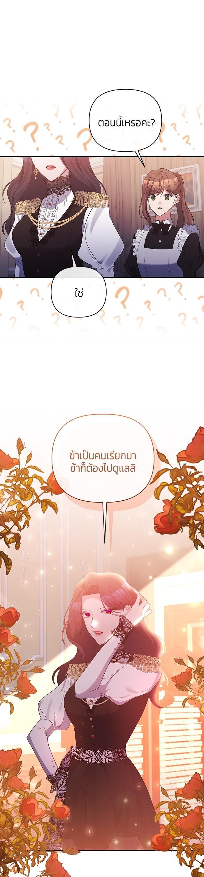 Manga-lc-com อ่านมังงะ อ่านการ์ตูน ออนไลน์ ฟรี The Grand Duchess of the North Was Secretly a Villainess ตอนที่ 1 2 3 4 5 6 7 8 9 10 11 12 13 14 ฟรี ไม่มีโฆษณา Manga-lc - อ่าน มังงะ อ่าน การ์ตูน ออนไลน์ อ่านมังงะ ฟรี