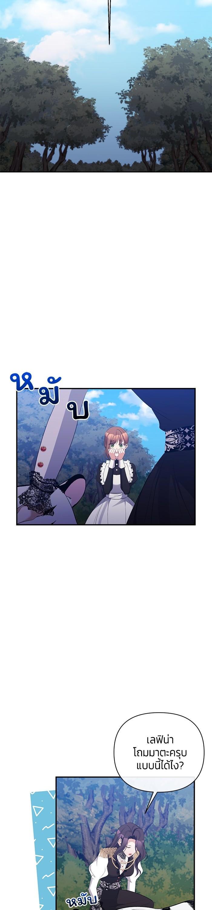 Manga-lc-com อ่านมังงะ อ่านการ์ตูน ออนไลน์ ฟรี The Grand Duchess of the North Was Secretly a Villainess ตอนที่ 1 2 3 4 5 6 7 8 9 10 11 12 13 14 ฟรี ไม่มีโฆษณา Manga-lc - อ่าน มังงะ อ่าน การ์ตูน ออนไลน์ อ่านมังงะ ฟรี