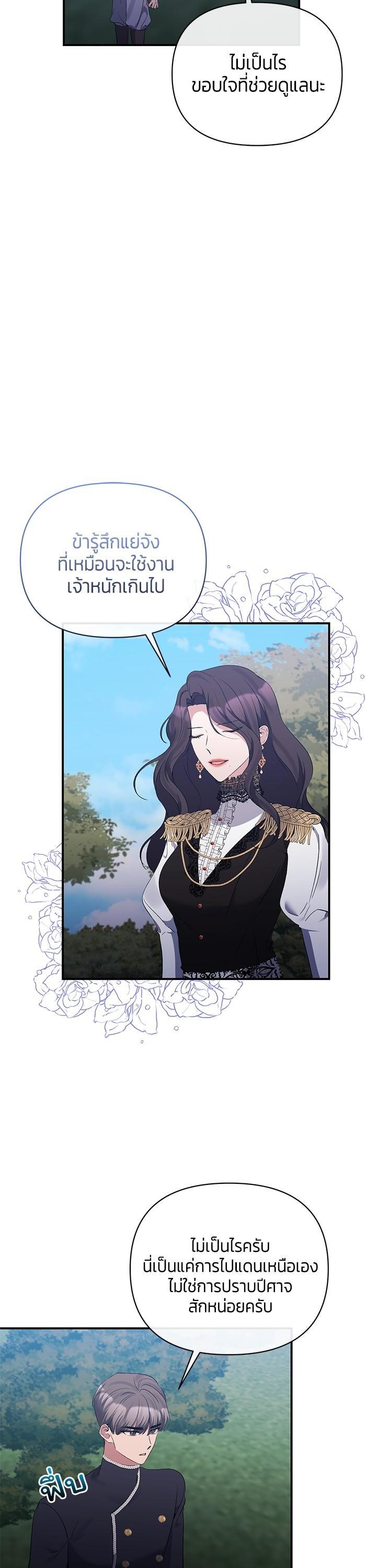 Manga-lc-com อ่านมังงะ อ่านการ์ตูน ออนไลน์ ฟรี The Grand Duchess of the North Was Secretly a Villainess ตอนที่ 1 2 3 4 5 6 7 8 9 10 11 12 13 14 ฟรี ไม่มีโฆษณา Manga-lc - อ่าน มังงะ อ่าน การ์ตูน ออนไลน์ อ่านมังงะ ฟรี