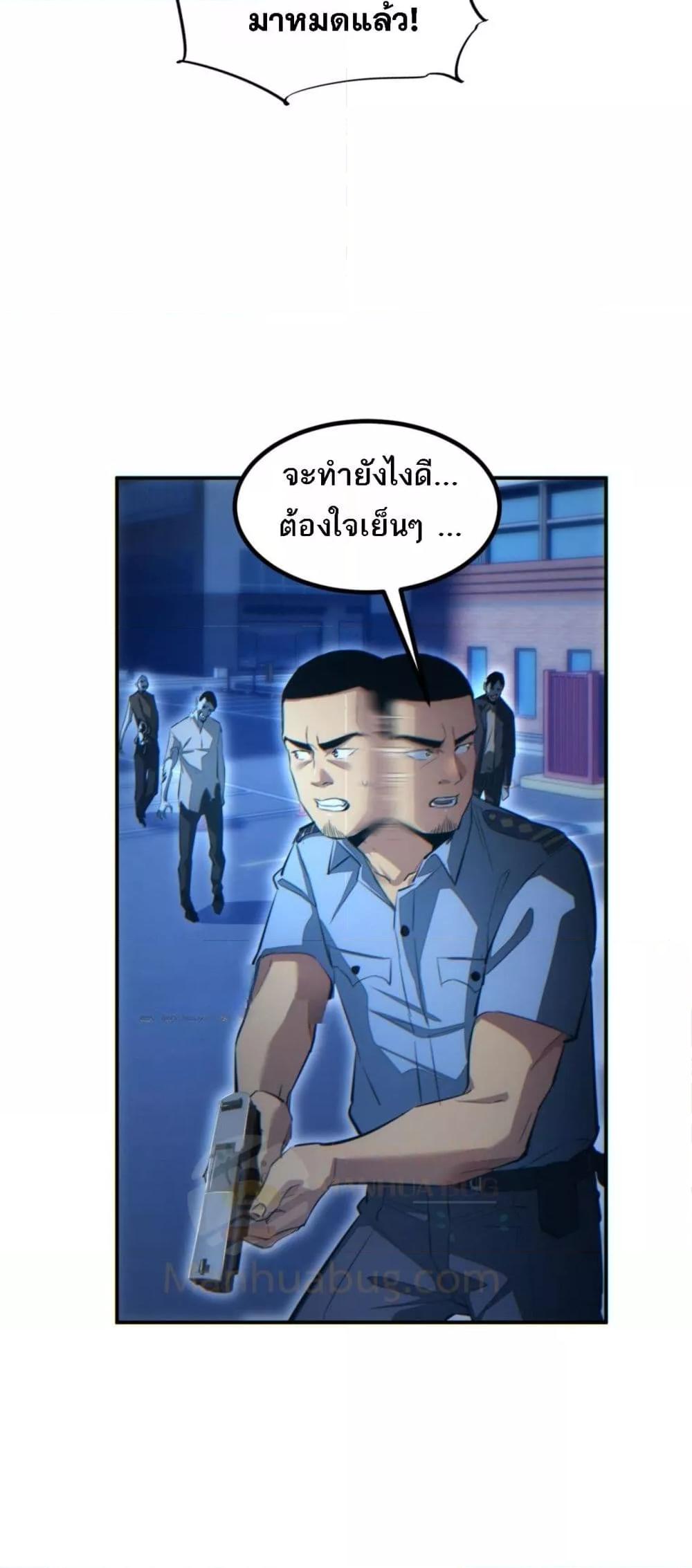Manga-lc-com อ่านมังงะ อ่านการ์ตูน ออนไลน์ ฟรี Rebirthinthe ตอนที่ 1 2 3 4 5 6 7 8 9 10 11 12 13 14 ฟรี ไม่มีโฆษณา Manga-lc - อ่าน มังงะ อ่าน การ์ตูน ออนไลน์ อ่านมังงะ ฟรี