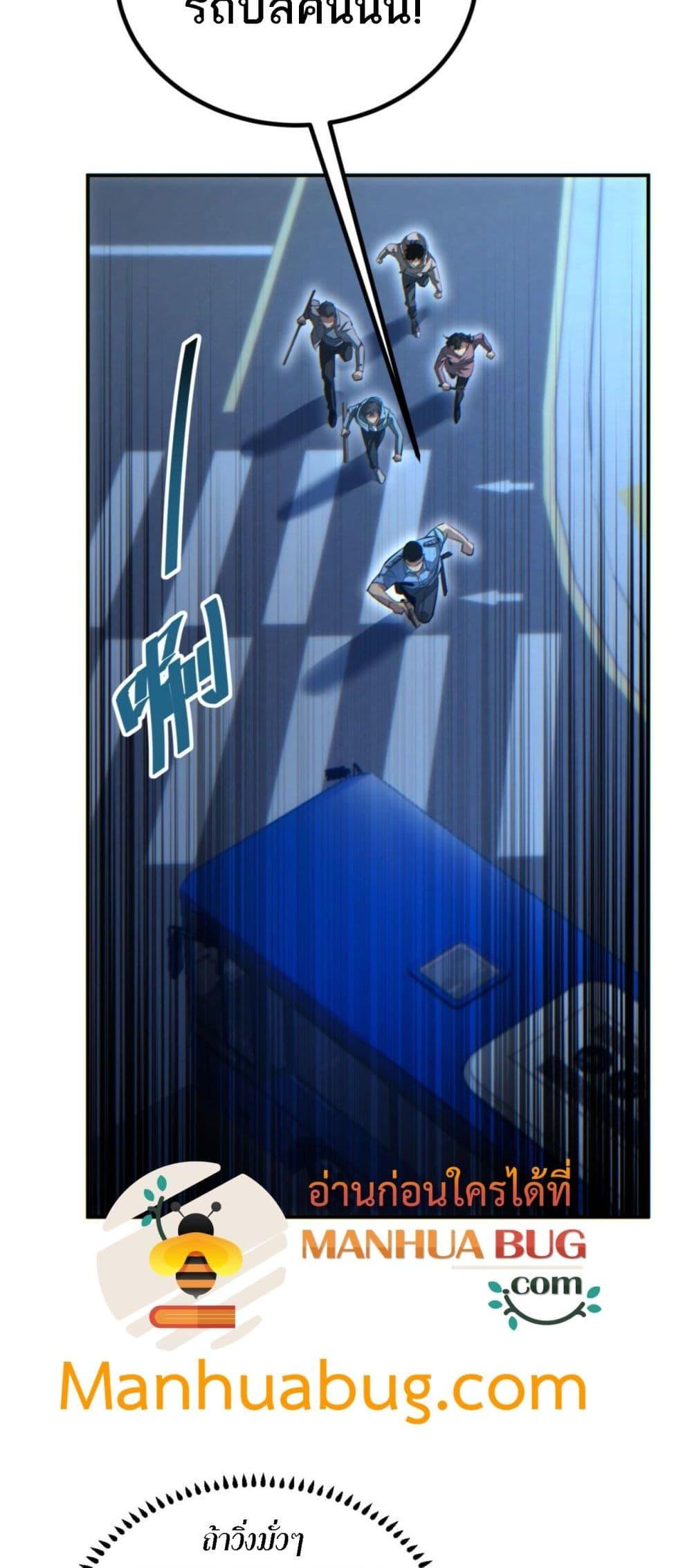 Manga-lc-com อ่านมังงะ อ่านการ์ตูน ออนไลน์ ฟรี Rebirthinthe ตอนที่ 1 2 3 4 5 6 7 8 9 10 11 12 13 14 ฟรี ไม่มีโฆษณา Manga-lc - อ่าน มังงะ อ่าน การ์ตูน ออนไลน์ อ่านมังงะ ฟรี