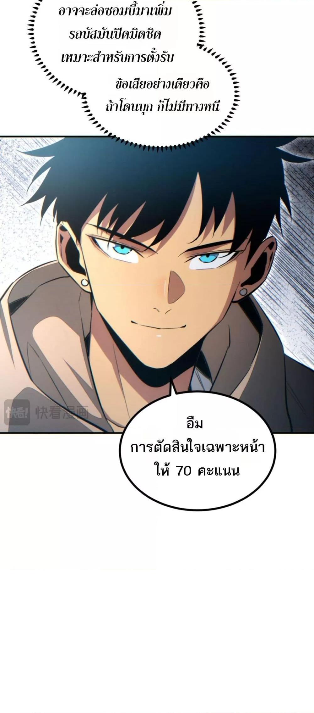 Manga-lc-com อ่านมังงะ อ่านการ์ตูน ออนไลน์ ฟรี Rebirthinthe ตอนที่ 1 2 3 4 5 6 7 8 9 10 11 12 13 14 ฟรี ไม่มีโฆษณา Manga-lc - อ่าน มังงะ อ่าน การ์ตูน ออนไลน์ อ่านมังงะ ฟรี
