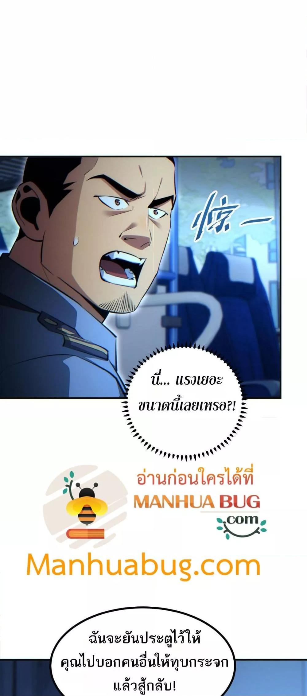 Manga-lc-com อ่านมังงะ อ่านการ์ตูน ออนไลน์ ฟรี Rebirthinthe ตอนที่ 1 2 3 4 5 6 7 8 9 10 11 12 13 14 ฟรี ไม่มีโฆษณา Manga-lc - อ่าน มังงะ อ่าน การ์ตูน ออนไลน์ อ่านมังงะ ฟรี