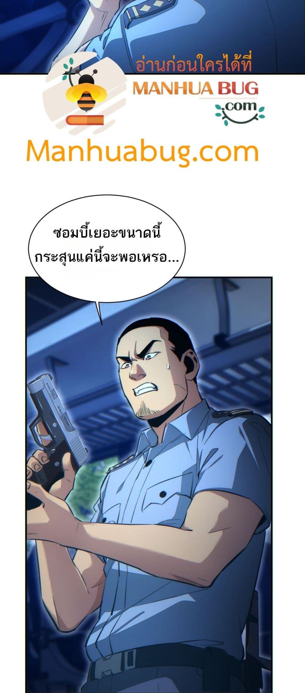 Manga-lc-com อ่านมังงะ อ่านการ์ตูน ออนไลน์ ฟรี Rebirthinthe ตอนที่ 1 2 3 4 5 6 7 8 9 10 11 12 13 14 ฟรี ไม่มีโฆษณา Manga-lc - อ่าน มังงะ อ่าน การ์ตูน ออนไลน์ อ่านมังงะ ฟรี