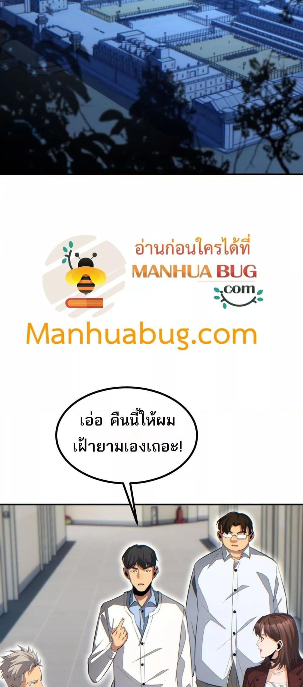 Manga-lc-com อ่านมังงะ อ่านการ์ตูน ออนไลน์ ฟรี Rebirthinthe ตอนที่ 1 2 3 4 5 6 7 8 9 10 11 12 13 14 ฟรี ไม่มีโฆษณา Manga-lc - อ่าน มังงะ อ่าน การ์ตูน ออนไลน์ อ่านมังงะ ฟรี