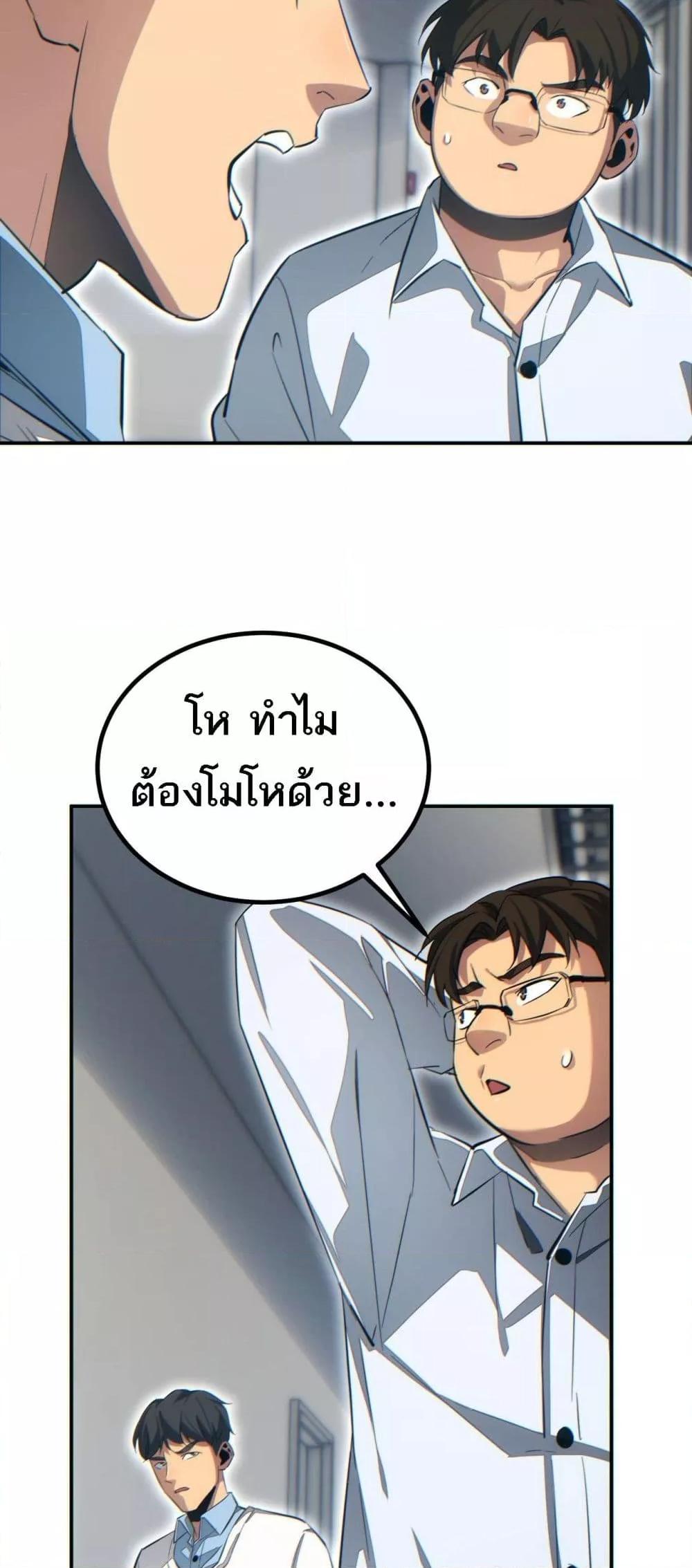 Manga-lc-com อ่านมังงะ อ่านการ์ตูน ออนไลน์ ฟรี Rebirthinthe ตอนที่ 1 2 3 4 5 6 7 8 9 10 11 12 13 14 ฟรี ไม่มีโฆษณา Manga-lc - อ่าน มังงะ อ่าน การ์ตูน ออนไลน์ อ่านมังงะ ฟรี