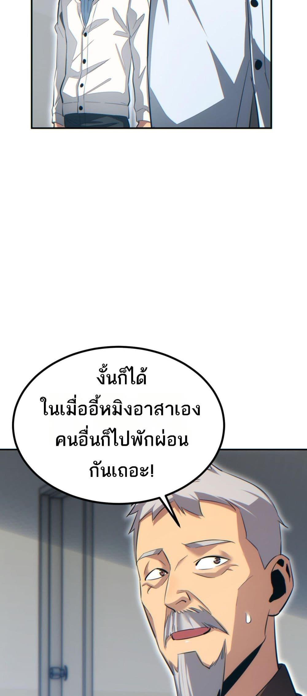 Manga-lc-com อ่านมังงะ อ่านการ์ตูน ออนไลน์ ฟรี Rebirthinthe ตอนที่ 1 2 3 4 5 6 7 8 9 10 11 12 13 14 ฟรี ไม่มีโฆษณา Manga-lc - อ่าน มังงะ อ่าน การ์ตูน ออนไลน์ อ่านมังงะ ฟรี