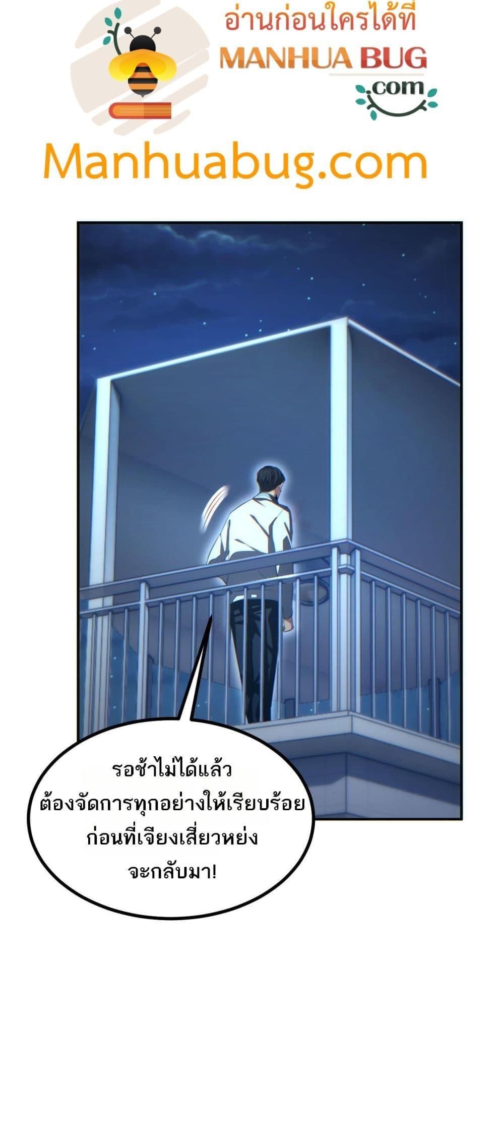 Manga-lc-com อ่านมังงะ อ่านการ์ตูน ออนไลน์ ฟรี Rebirthinthe ตอนที่ 1 2 3 4 5 6 7 8 9 10 11 12 13 14 ฟรี ไม่มีโฆษณา Manga-lc - อ่าน มังงะ อ่าน การ์ตูน ออนไลน์ อ่านมังงะ ฟรี