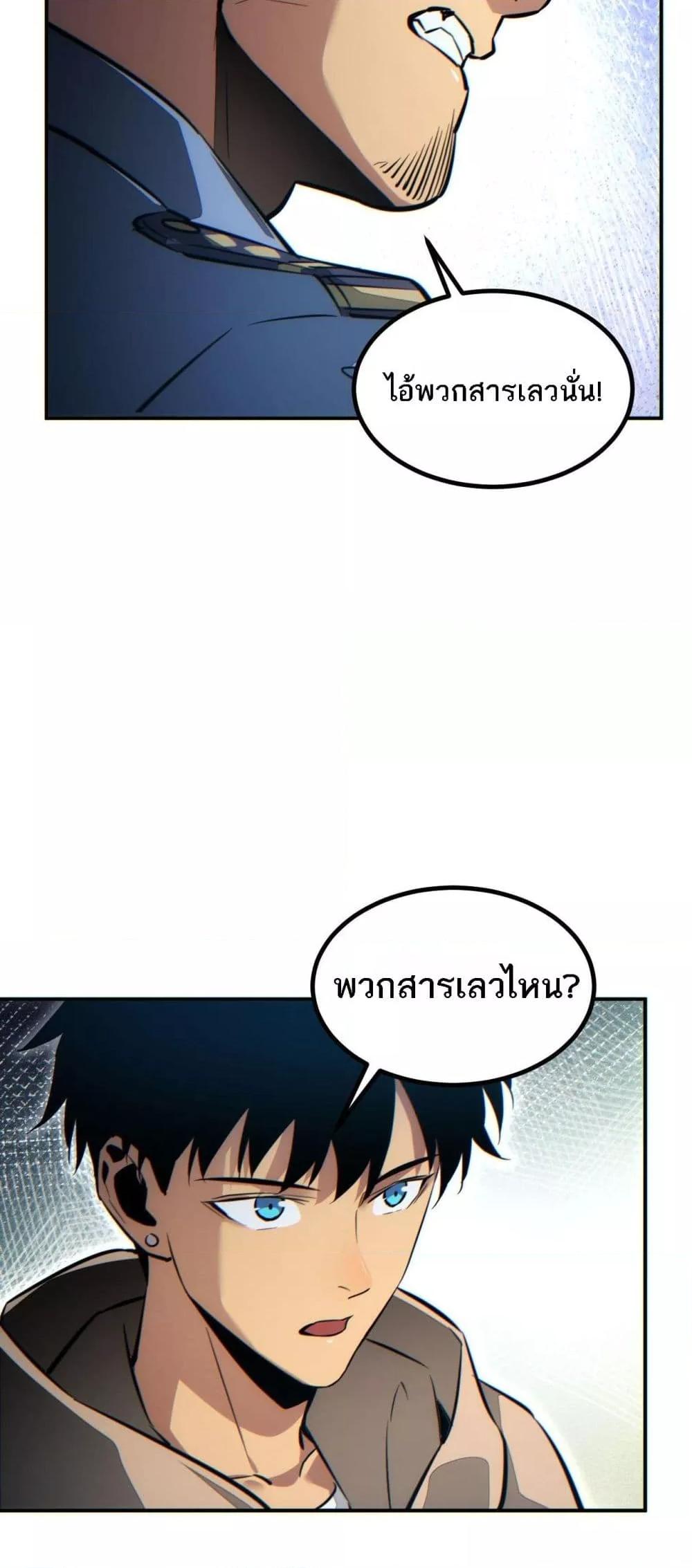 Manga-lc-com อ่านมังงะ อ่านการ์ตูน ออนไลน์ ฟรี Rebirthinthe ตอนที่ 1 2 3 4 5 6 7 8 9 10 11 12 13 14 ฟรี ไม่มีโฆษณา Manga-lc - อ่าน มังงะ อ่าน การ์ตูน ออนไลน์ อ่านมังงะ ฟรี