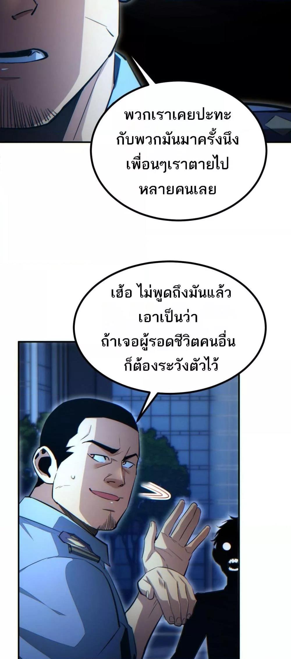 Manga-lc-com อ่านมังงะ อ่านการ์ตูน ออนไลน์ ฟรี Rebirthinthe ตอนที่ 1 2 3 4 5 6 7 8 9 10 11 12 13 14 ฟรี ไม่มีโฆษณา Manga-lc - อ่าน มังงะ อ่าน การ์ตูน ออนไลน์ อ่านมังงะ ฟรี