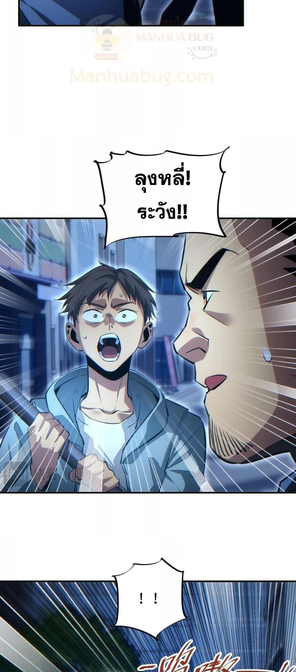 Manga-lc-com อ่านมังงะ อ่านการ์ตูน ออนไลน์ ฟรี Rebirthinthe ตอนที่ 1 2 3 4 5 6 7 8 9 10 11 12 13 14 ฟรี ไม่มีโฆษณา Manga-lc - อ่าน มังงะ อ่าน การ์ตูน ออนไลน์ อ่านมังงะ ฟรี