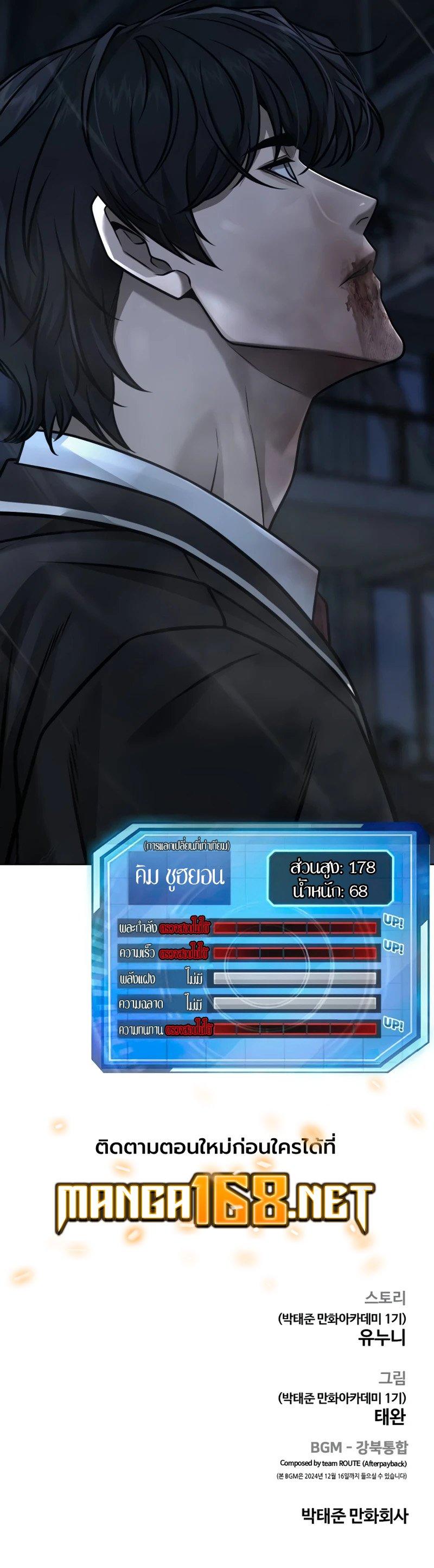 Manga-lc-com อ่านมังงะ อ่านการ์ตูน ออนไลน์ ฟรี Quest Supremacy ตอนที่ 1 2 3 4 5 6 7 8 9 10 11 12 13 14 ฟรี ไม่มีโฆษณา Manga-lc - อ่าน มังงะ อ่าน การ์ตูน ออนไลน์ อ่านมังงะ ฟรี