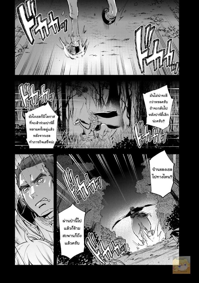 Manga-lc-com อ่านมังงะ อ่านการ์ตูน ออนไลน์ ฟรี Kenja no Deshi wo Nanoru Kenja ตอนที่ 1 2 3 4 5 6 7 8 9 10 11 12 13 14 ฟรี ไม่มีโฆษณา Manga-lc - อ่าน มังงะ อ่าน การ์ตูน ออนไลน์ อ่านมังงะ ฟรี