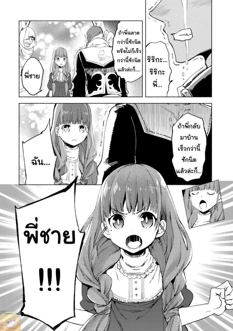 Manga-lc-com อ่านมังงะ อ่านการ์ตูน ออนไลน์ ฟรี Kenja no Deshi wo Nanoru Kenja ตอนที่ 1 2 3 4 5 6 7 8 9 10 11 12 13 14 ฟรี ไม่มีโฆษณา Manga-lc - อ่าน มังงะ อ่าน การ์ตูน ออนไลน์ อ่านมังงะ ฟรี