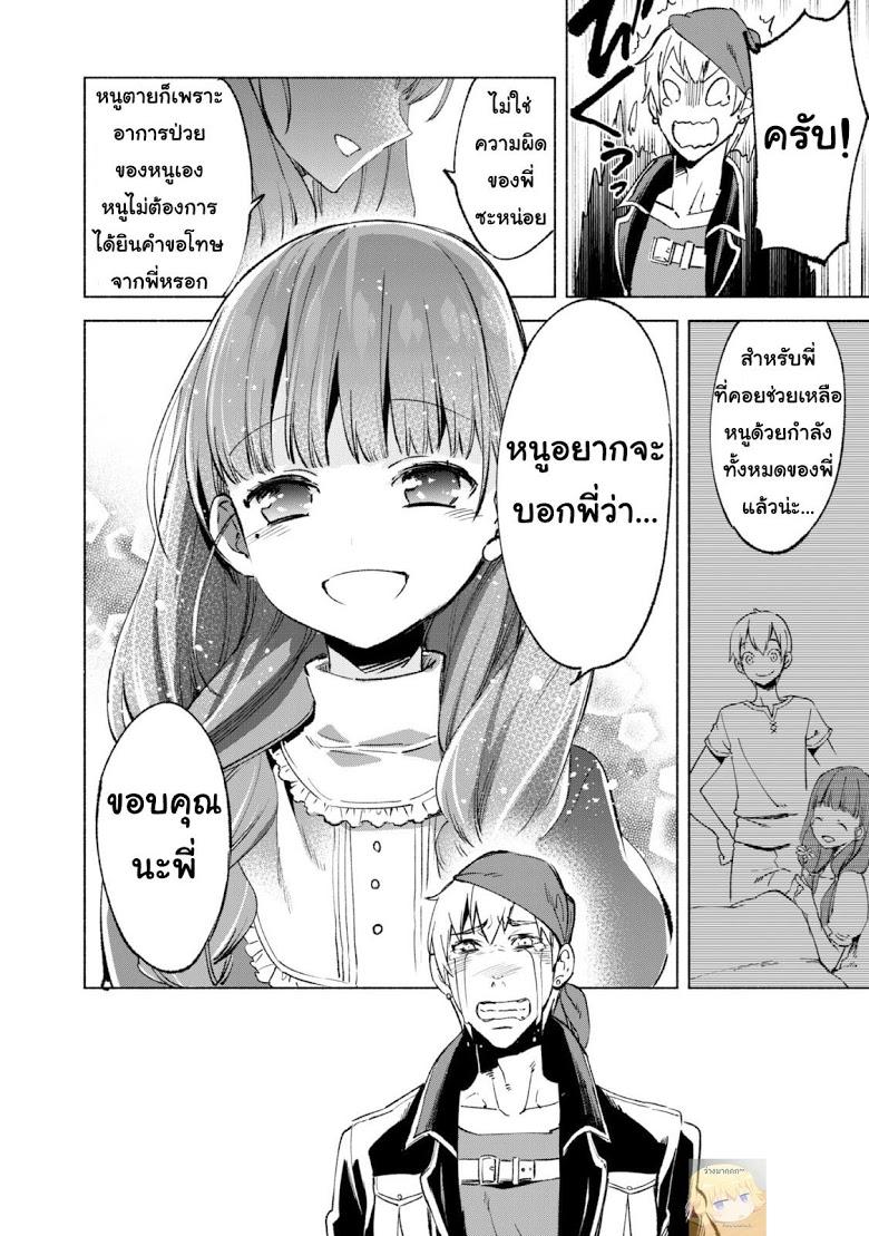 Manga-lc-com อ่านมังงะ อ่านการ์ตูน ออนไลน์ ฟรี Kenja no Deshi wo Nanoru Kenja ตอนที่ 1 2 3 4 5 6 7 8 9 10 11 12 13 14 ฟรี ไม่มีโฆษณา Manga-lc - อ่าน มังงะ อ่าน การ์ตูน ออนไลน์ อ่านมังงะ ฟรี
