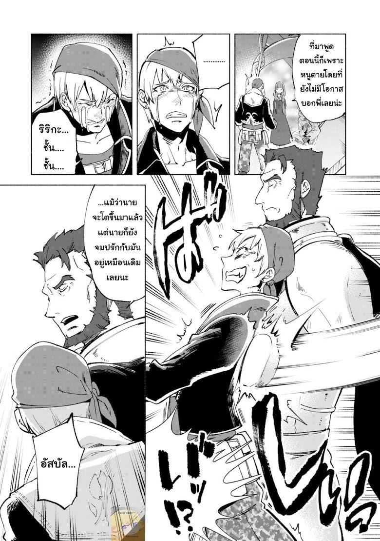 Manga-lc-com อ่านมังงะ อ่านการ์ตูน ออนไลน์ ฟรี Kenja no Deshi wo Nanoru Kenja ตอนที่ 1 2 3 4 5 6 7 8 9 10 11 12 13 14 ฟรี ไม่มีโฆษณา Manga-lc - อ่าน มังงะ อ่าน การ์ตูน ออนไลน์ อ่านมังงะ ฟรี