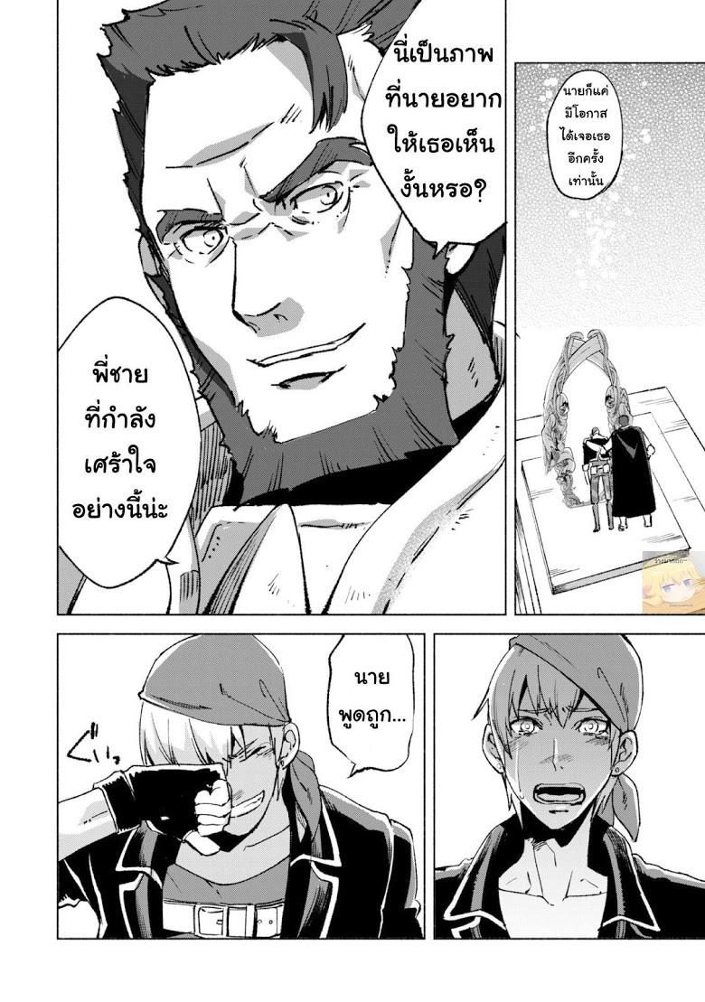 Manga-lc-com อ่านมังงะ อ่านการ์ตูน ออนไลน์ ฟรี Kenja no Deshi wo Nanoru Kenja ตอนที่ 1 2 3 4 5 6 7 8 9 10 11 12 13 14 ฟรี ไม่มีโฆษณา Manga-lc - อ่าน มังงะ อ่าน การ์ตูน ออนไลน์ อ่านมังงะ ฟรี