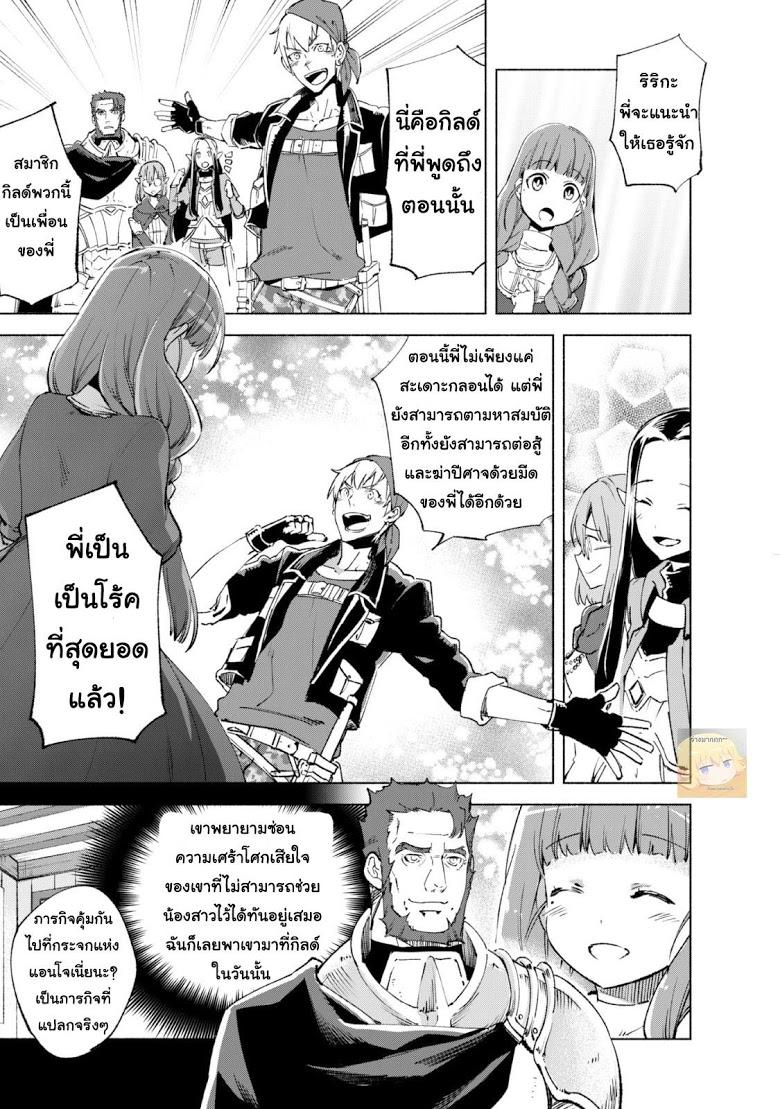 Manga-lc-com อ่านมังงะ อ่านการ์ตูน ออนไลน์ ฟรี Kenja no Deshi wo Nanoru Kenja ตอนที่ 1 2 3 4 5 6 7 8 9 10 11 12 13 14 ฟรี ไม่มีโฆษณา Manga-lc - อ่าน มังงะ อ่าน การ์ตูน ออนไลน์ อ่านมังงะ ฟรี