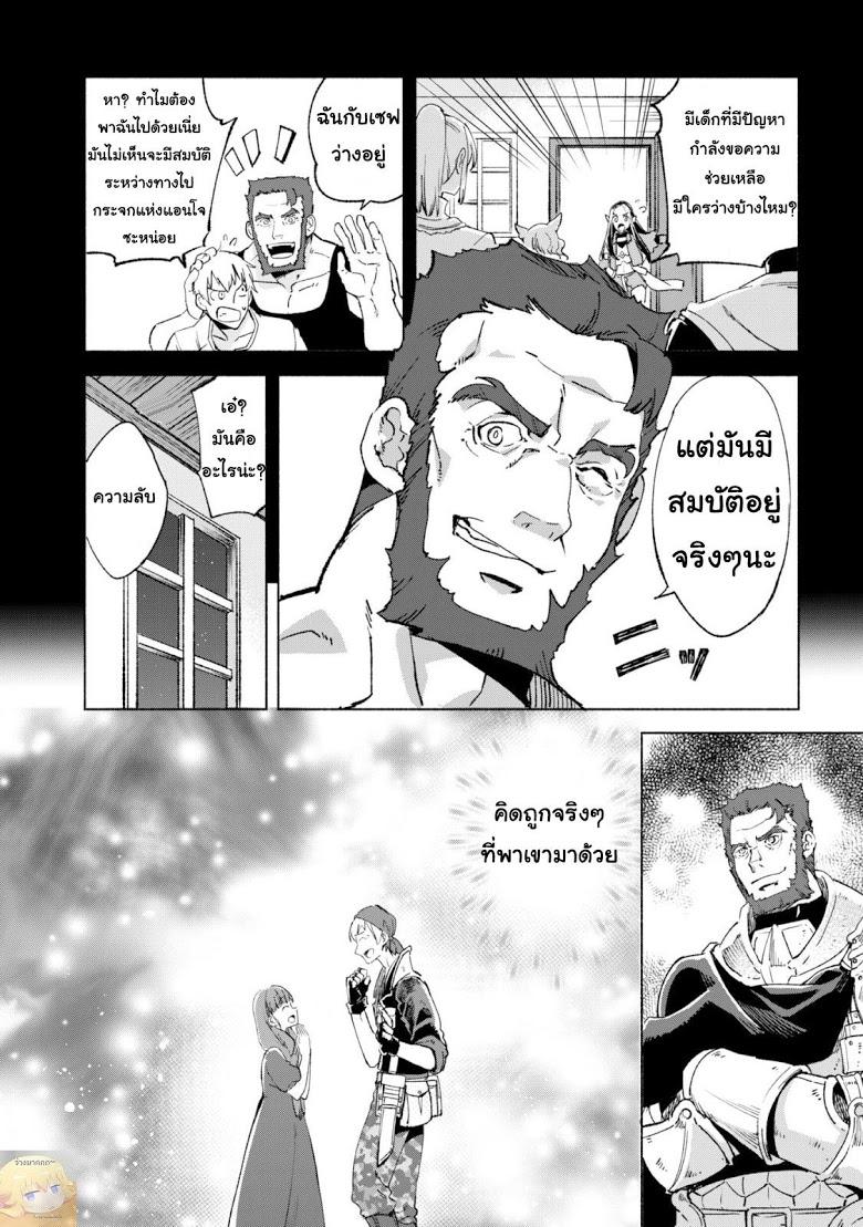 Manga-lc-com อ่านมังงะ อ่านการ์ตูน ออนไลน์ ฟรี Kenja no Deshi wo Nanoru Kenja ตอนที่ 1 2 3 4 5 6 7 8 9 10 11 12 13 14 ฟรี ไม่มีโฆษณา Manga-lc - อ่าน มังงะ อ่าน การ์ตูน ออนไลน์ อ่านมังงะ ฟรี