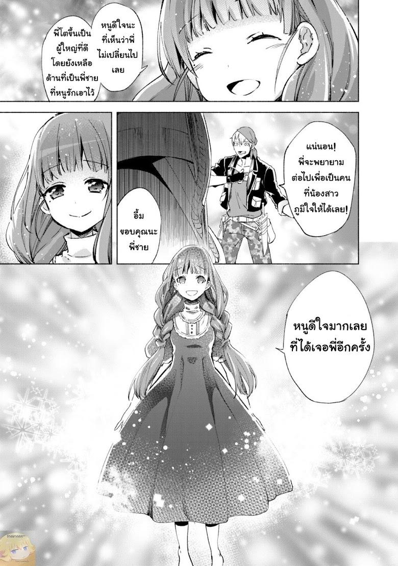 Manga-lc-com อ่านมังงะ อ่านการ์ตูน ออนไลน์ ฟรี Kenja no Deshi wo Nanoru Kenja ตอนที่ 1 2 3 4 5 6 7 8 9 10 11 12 13 14 ฟรี ไม่มีโฆษณา Manga-lc - อ่าน มังงะ อ่าน การ์ตูน ออนไลน์ อ่านมังงะ ฟรี