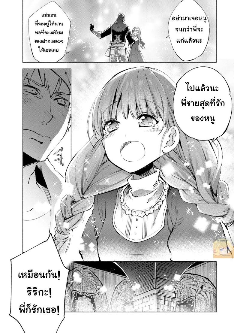 Manga-lc-com อ่านมังงะ อ่านการ์ตูน ออนไลน์ ฟรี Kenja no Deshi wo Nanoru Kenja ตอนที่ 1 2 3 4 5 6 7 8 9 10 11 12 13 14 ฟรี ไม่มีโฆษณา Manga-lc - อ่าน มังงะ อ่าน การ์ตูน ออนไลน์ อ่านมังงะ ฟรี