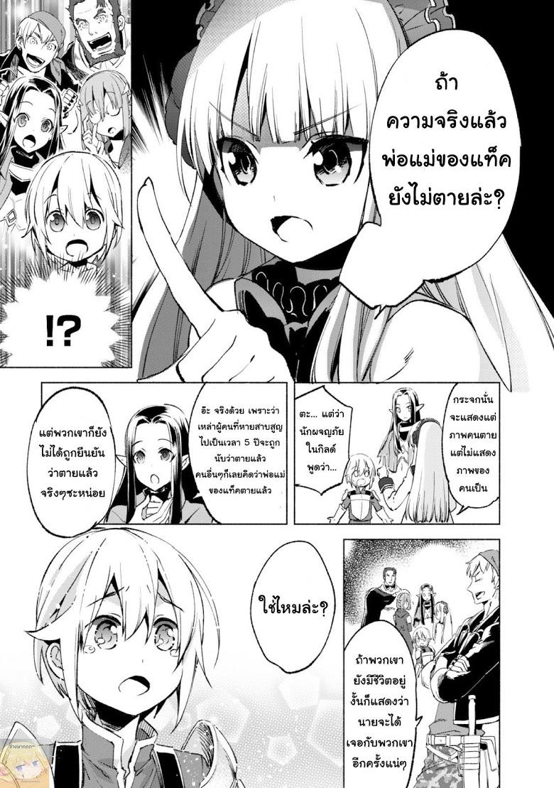 Manga-lc-com อ่านมังงะ อ่านการ์ตูน ออนไลน์ ฟรี Kenja no Deshi wo Nanoru Kenja ตอนที่ 1 2 3 4 5 6 7 8 9 10 11 12 13 14 ฟรี ไม่มีโฆษณา Manga-lc - อ่าน มังงะ อ่าน การ์ตูน ออนไลน์ อ่านมังงะ ฟรี