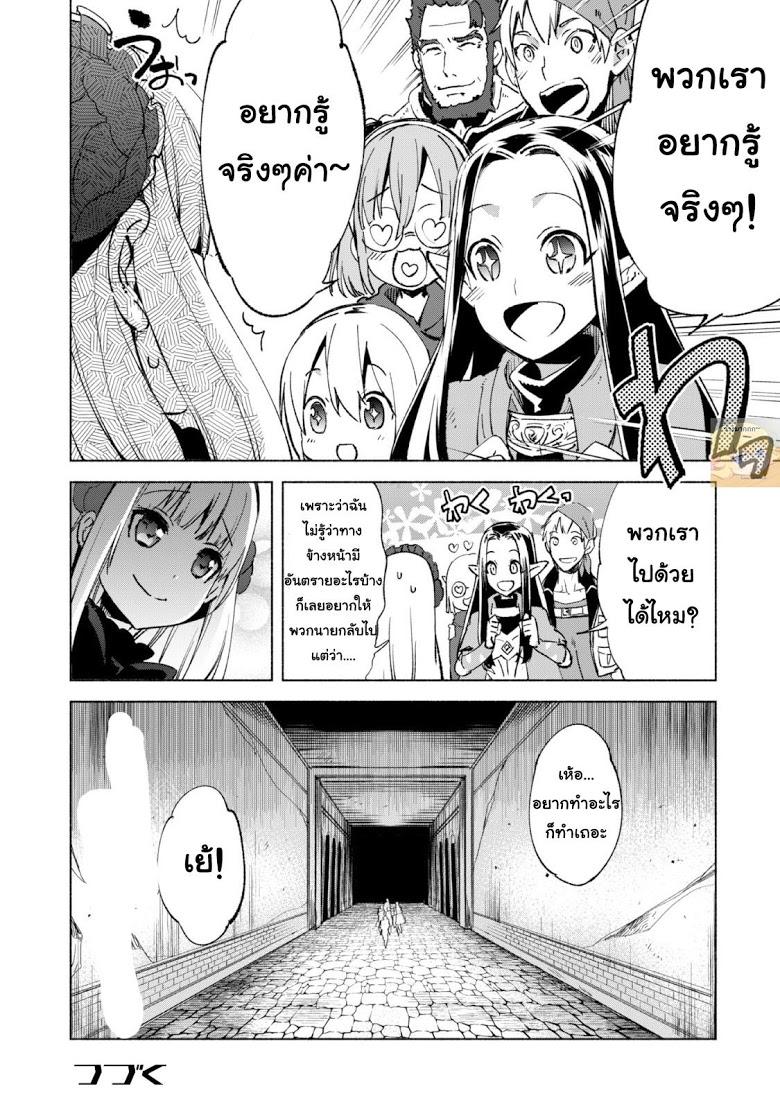 Manga-lc-com อ่านมังงะ อ่านการ์ตูน ออนไลน์ ฟรี Kenja no Deshi wo Nanoru Kenja ตอนที่ 1 2 3 4 5 6 7 8 9 10 11 12 13 14 ฟรี ไม่มีโฆษณา Manga-lc - อ่าน มังงะ อ่าน การ์ตูน ออนไลน์ อ่านมังงะ ฟรี