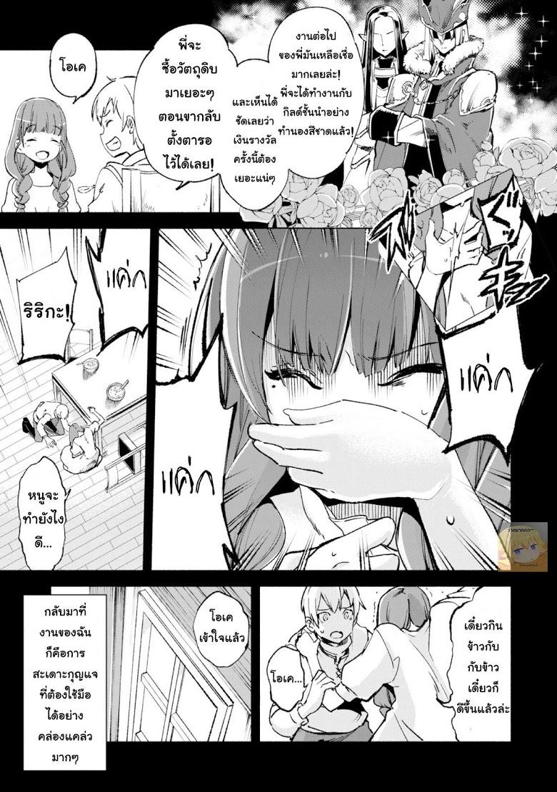 Manga-lc-com อ่านมังงะ อ่านการ์ตูน ออนไลน์ ฟรี Kenja no Deshi wo Nanoru Kenja ตอนที่ 1 2 3 4 5 6 7 8 9 10 11 12 13 14 ฟรี ไม่มีโฆษณา Manga-lc - อ่าน มังงะ อ่าน การ์ตูน ออนไลน์ อ่านมังงะ ฟรี