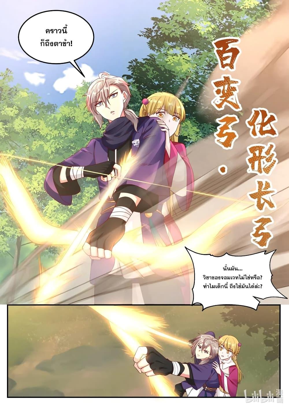 Manga-lc-com อ่านมังงะ อ่านการ์ตูน ออนไลน์ ฟรี Martial God Asura ตอนที่ 1 2 3 4 5 6 7 8 9 10 11 12 13 14 ฟรี ไม่มีโฆษณา Manga-lc - อ่าน มังงะ อ่าน การ์ตูน ออนไลน์ อ่านมังงะ ฟรี