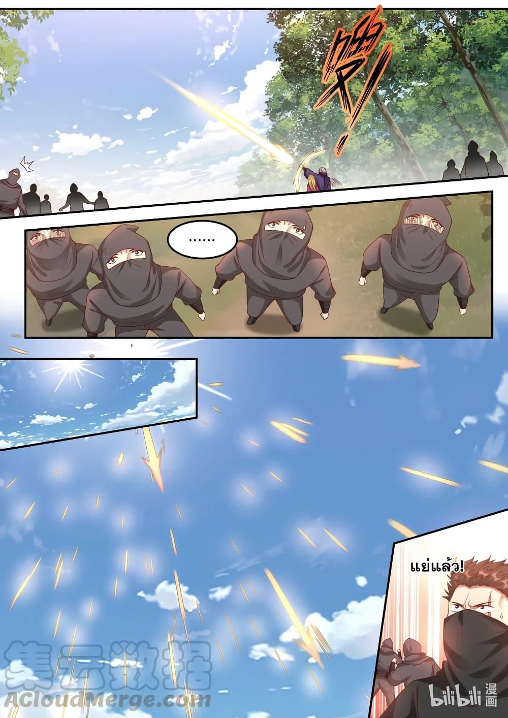 Manga-lc-com อ่านมังงะ อ่านการ์ตูน ออนไลน์ ฟรี Martial God Asura ตอนที่ 1 2 3 4 5 6 7 8 9 10 11 12 13 14 ฟรี ไม่มีโฆษณา Manga-lc - อ่าน มังงะ อ่าน การ์ตูน ออนไลน์ อ่านมังงะ ฟรี