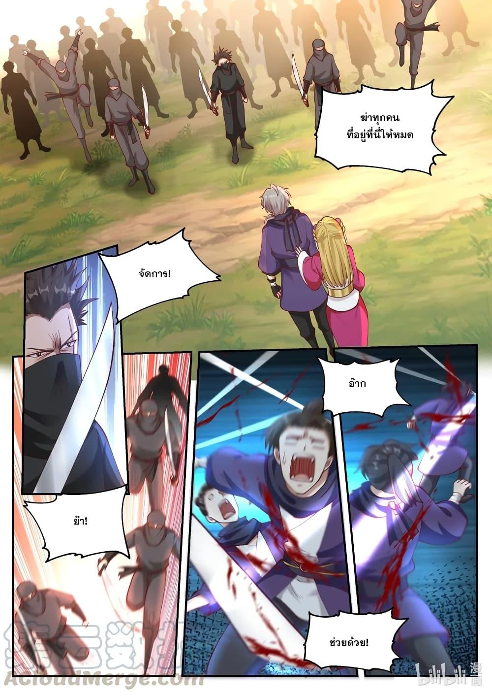 Manga-lc-com อ่านมังงะ อ่านการ์ตูน ออนไลน์ ฟรี Martial God Asura ตอนที่ 1 2 3 4 5 6 7 8 9 10 11 12 13 14 ฟรี ไม่มีโฆษณา Manga-lc - อ่าน มังงะ อ่าน การ์ตูน ออนไลน์ อ่านมังงะ ฟรี