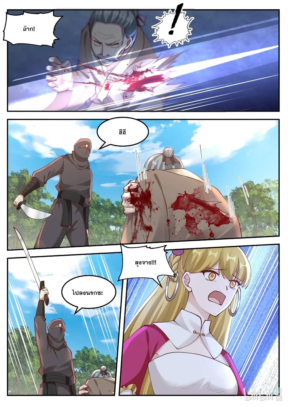 Manga-lc-com อ่านมังงะ อ่านการ์ตูน ออนไลน์ ฟรี Martial God Asura ตอนที่ 1 2 3 4 5 6 7 8 9 10 11 12 13 14 ฟรี ไม่มีโฆษณา Manga-lc - อ่าน มังงะ อ่าน การ์ตูน ออนไลน์ อ่านมังงะ ฟรี