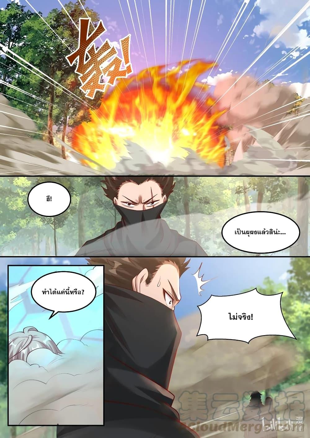 Manga-lc-com อ่านมังงะ อ่านการ์ตูน ออนไลน์ ฟรี Martial God Asura ตอนที่ 1 2 3 4 5 6 7 8 9 10 11 12 13 14 ฟรี ไม่มีโฆษณา Manga-lc - อ่าน มังงะ อ่าน การ์ตูน ออนไลน์ อ่านมังงะ ฟรี