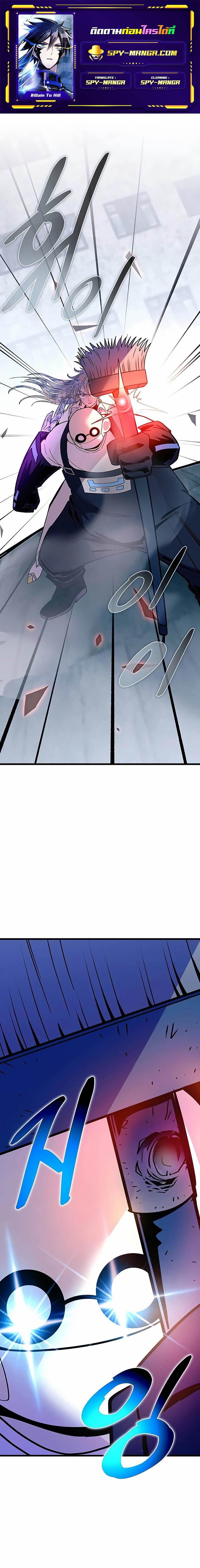 Manga-lc-com อ่านมังงะ อ่านการ์ตูน ออนไลน์ ฟรี Villain To Kill ตอนที่ 1 2 3 4 5 6 7 8 9 10 11 12 13 14 ฟรี ไม่มีโฆษณา Manga-lc - อ่าน มังงะ อ่าน การ์ตูน ออนไลน์ อ่านมังงะ ฟรี