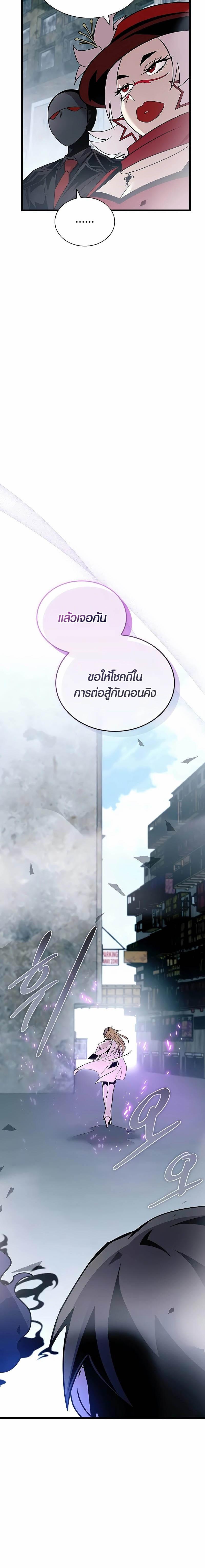 Manga-lc-com อ่านมังงะ อ่านการ์ตูน ออนไลน์ ฟรี Villain To Kill ตอนที่ 1 2 3 4 5 6 7 8 9 10 11 12 13 14 ฟรี ไม่มีโฆษณา Manga-lc - อ่าน มังงะ อ่าน การ์ตูน ออนไลน์ อ่านมังงะ ฟรี