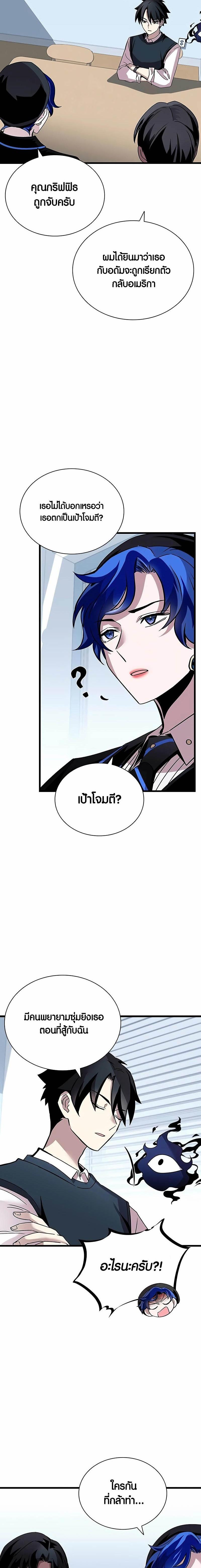 Manga-lc-com อ่านมังงะ อ่านการ์ตูน ออนไลน์ ฟรี Villain To Kill ตอนที่ 1 2 3 4 5 6 7 8 9 10 11 12 13 14 ฟรี ไม่มีโฆษณา Manga-lc - อ่าน มังงะ อ่าน การ์ตูน ออนไลน์ อ่านมังงะ ฟรี