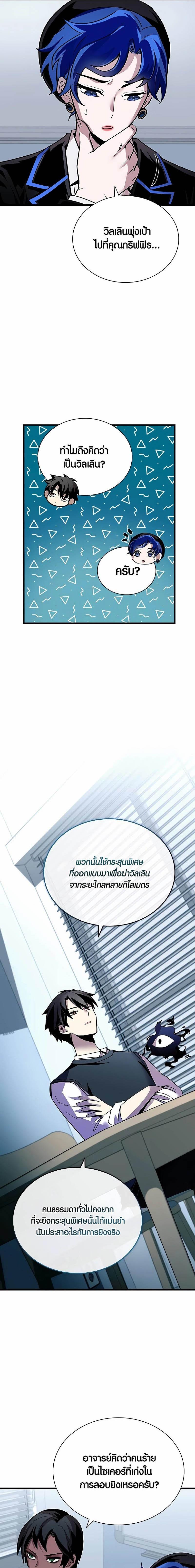 Manga-lc-com อ่านมังงะ อ่านการ์ตูน ออนไลน์ ฟรี Villain To Kill ตอนที่ 1 2 3 4 5 6 7 8 9 10 11 12 13 14 ฟรี ไม่มีโฆษณา Manga-lc - อ่าน มังงะ อ่าน การ์ตูน ออนไลน์ อ่านมังงะ ฟรี