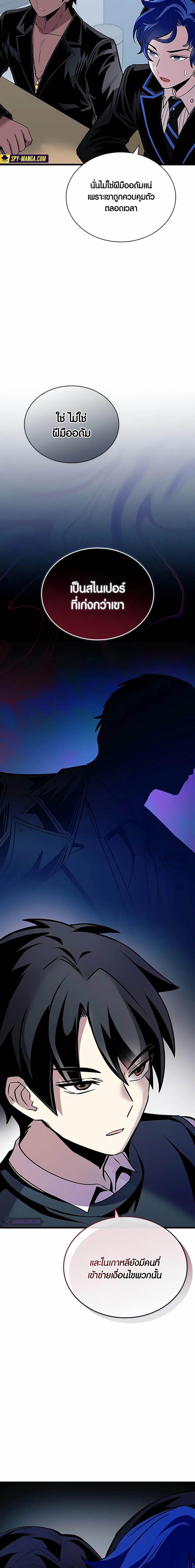 Manga-lc-com อ่านมังงะ อ่านการ์ตูน ออนไลน์ ฟรี Villain To Kill ตอนที่ 1 2 3 4 5 6 7 8 9 10 11 12 13 14 ฟรี ไม่มีโฆษณา Manga-lc - อ่าน มังงะ อ่าน การ์ตูน ออนไลน์ อ่านมังงะ ฟรี