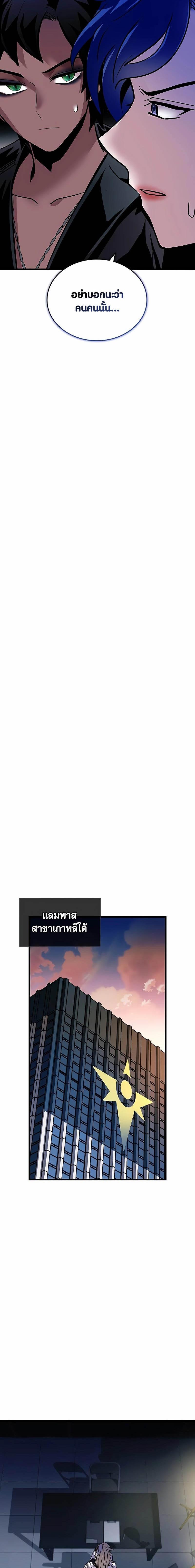 Manga-lc-com อ่านมังงะ อ่านการ์ตูน ออนไลน์ ฟรี Villain To Kill ตอนที่ 1 2 3 4 5 6 7 8 9 10 11 12 13 14 ฟรี ไม่มีโฆษณา Manga-lc - อ่าน มังงะ อ่าน การ์ตูน ออนไลน์ อ่านมังงะ ฟรี