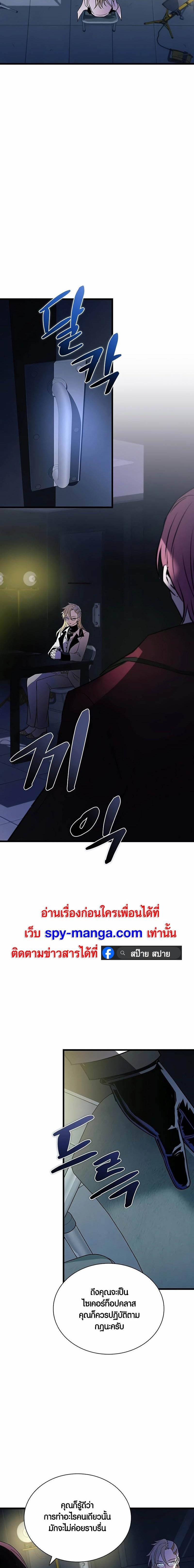 Manga-lc-com อ่านมังงะ อ่านการ์ตูน ออนไลน์ ฟรี Villain To Kill ตอนที่ 1 2 3 4 5 6 7 8 9 10 11 12 13 14 ฟรี ไม่มีโฆษณา Manga-lc - อ่าน มังงะ อ่าน การ์ตูน ออนไลน์ อ่านมังงะ ฟรี