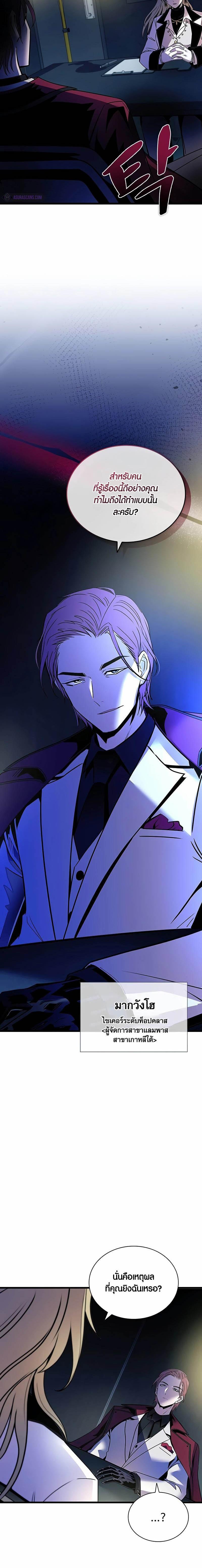 Manga-lc-com อ่านมังงะ อ่านการ์ตูน ออนไลน์ ฟรี Villain To Kill ตอนที่ 1 2 3 4 5 6 7 8 9 10 11 12 13 14 ฟรี ไม่มีโฆษณา Manga-lc - อ่าน มังงะ อ่าน การ์ตูน ออนไลน์ อ่านมังงะ ฟรี